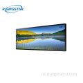 Whakaaturanga LCD Bar DCD